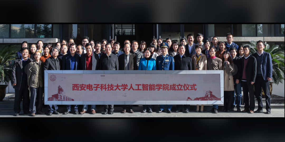 西安电子科技大学